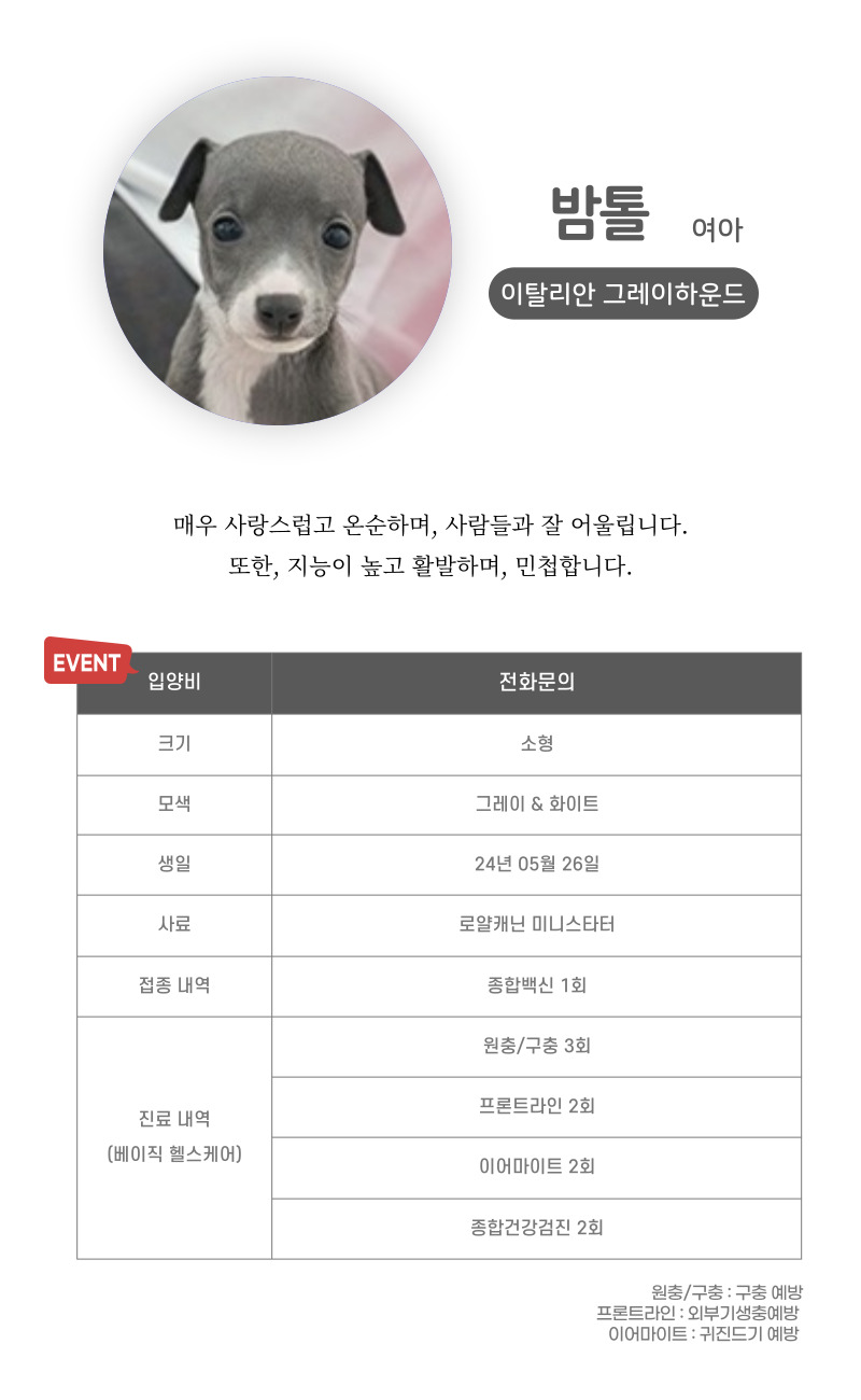 ig_상세이미지_3