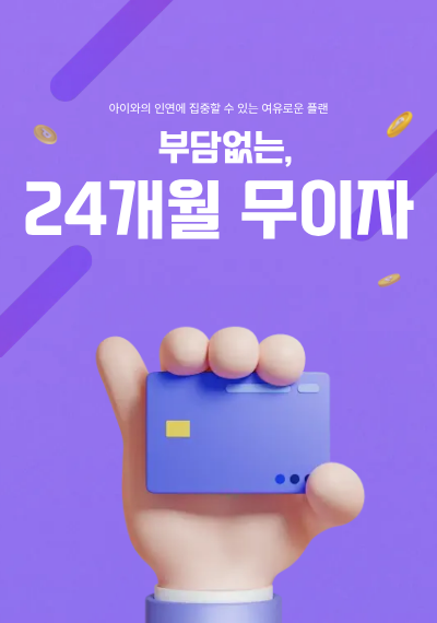 미유펫서울_팝업_1