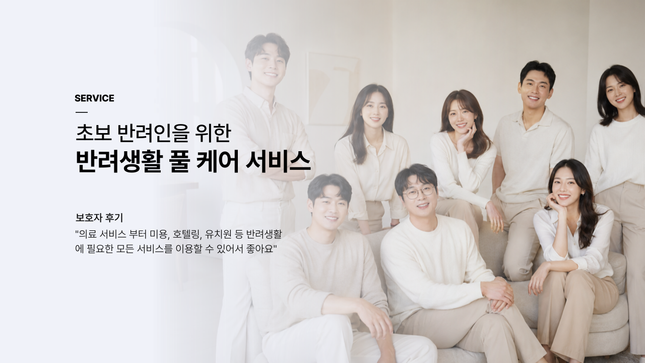 메인슬라이드_2